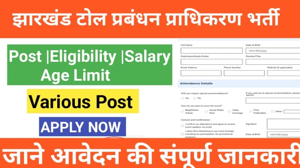 Jharkhand Toll Management Authority