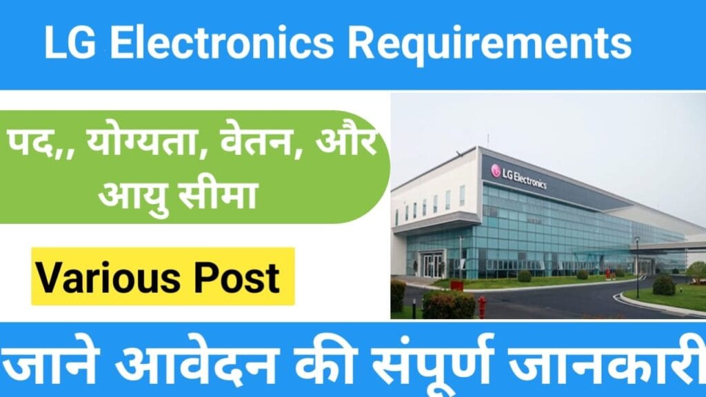 LG Electronics