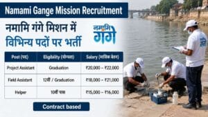 Namami Gange Mission
