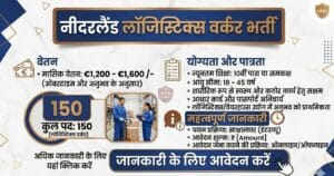 Netherlands Logistic Worker