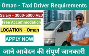 Oman Taxi Driver