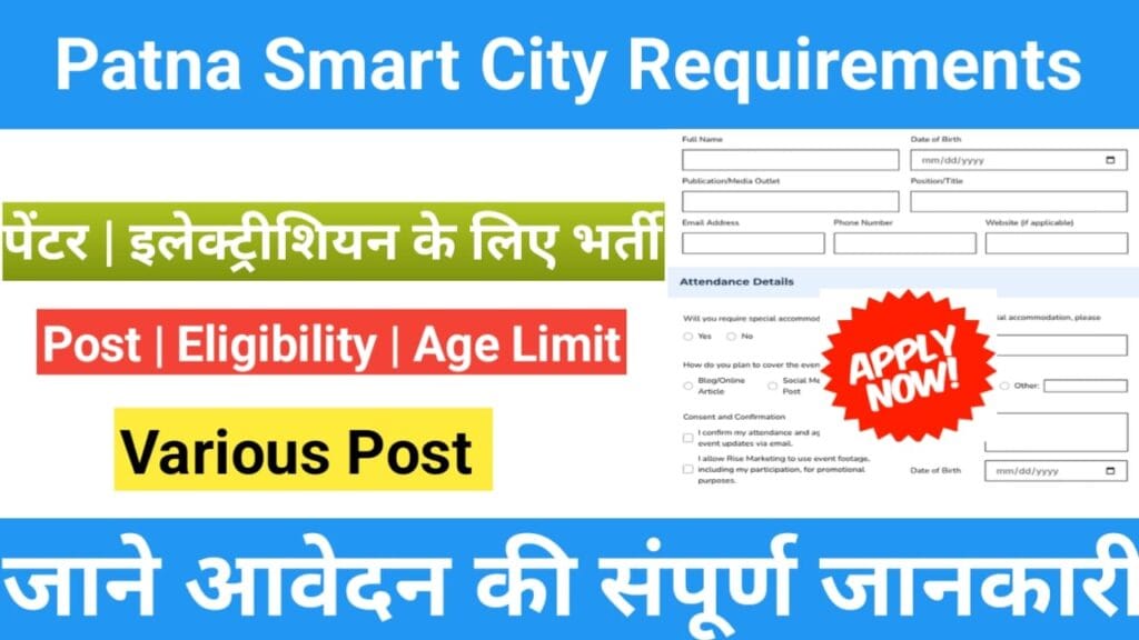 Patna Smart City