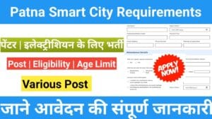 Patna Smart City