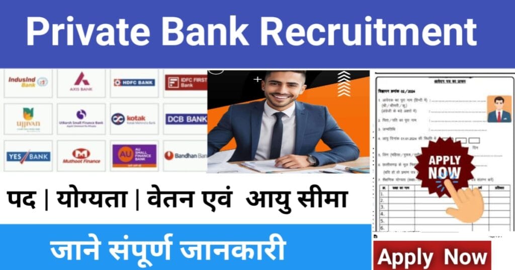 Private Bank