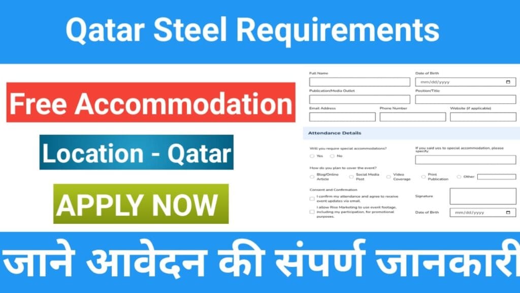 Qatar Steel