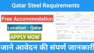 Qatar Steel