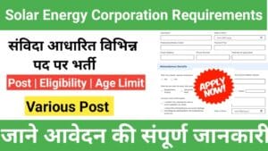 Solar Energy Corporation