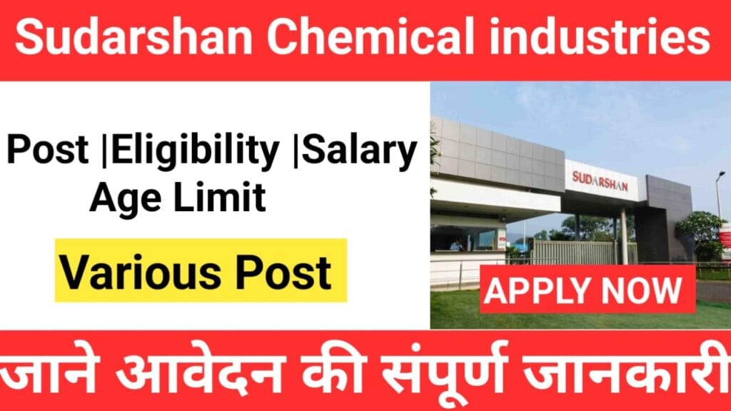 Sudarshan Chemical