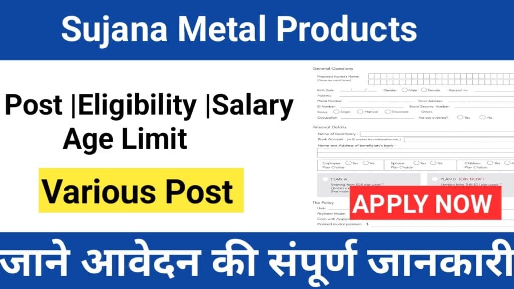 Sujana Metal Products