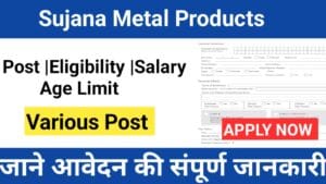 Sujana Metal Products