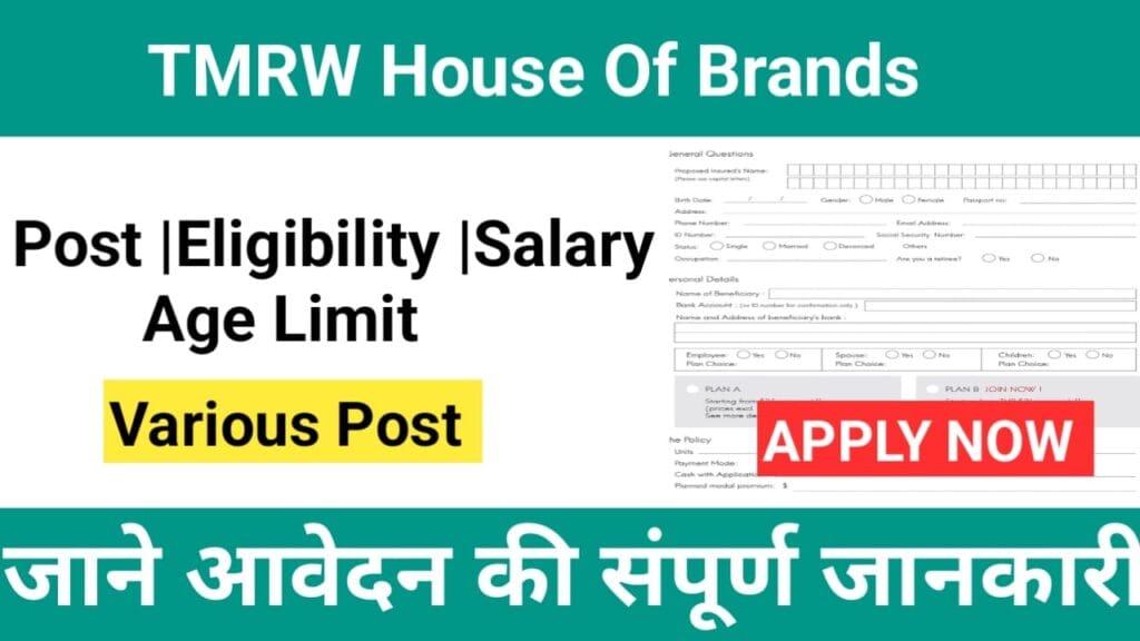 TMRW House of Brands