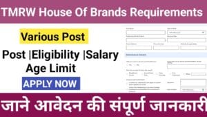 TMRW House of Brands