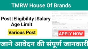 TMRW House of Brands