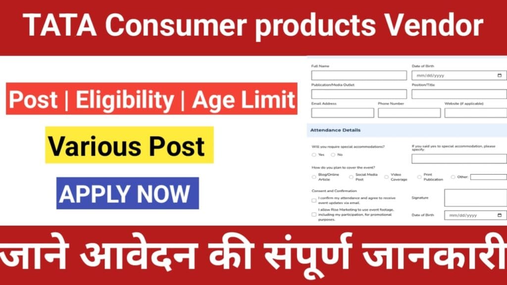 Tata Consumer Products Vendors