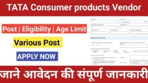 Tata Consumer Products Vendors
