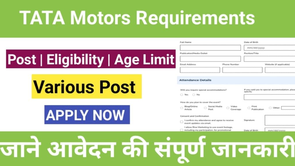 Tata Motors