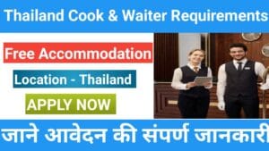 Thailand Cook & Waiter