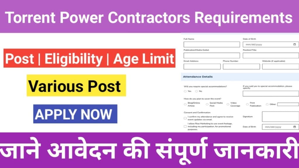 Torrent Power Contractor
