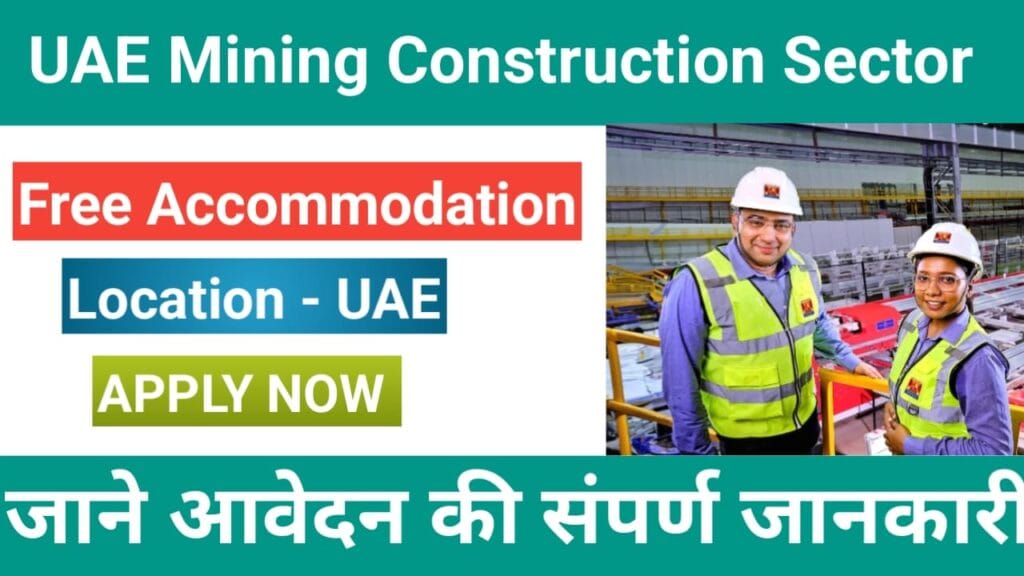 UAE Mining Construction Sector