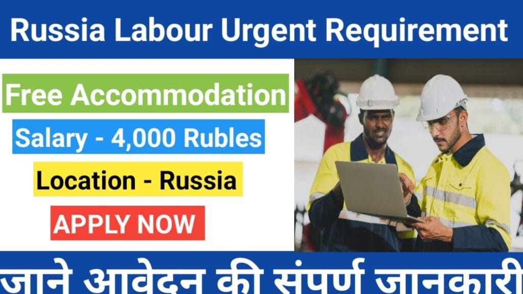 Urgent Russia Labour
