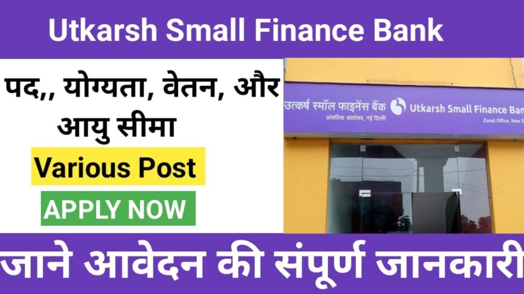 Utkarsh Small Finance Bank