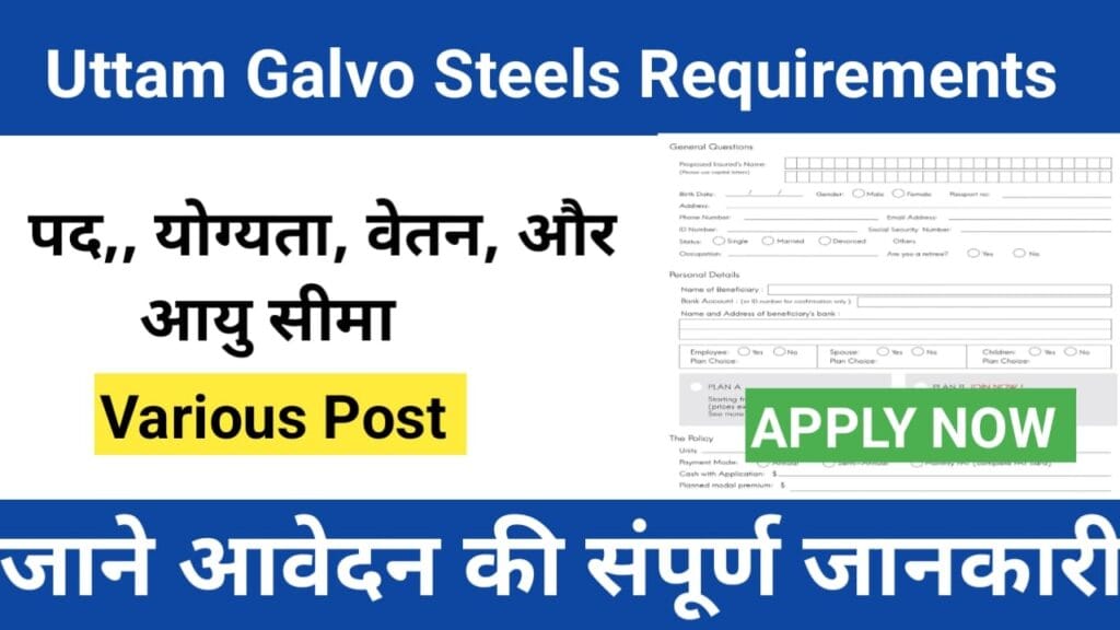 Uttam Galva Steels