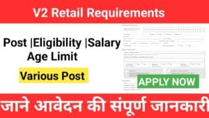 V2 Retail