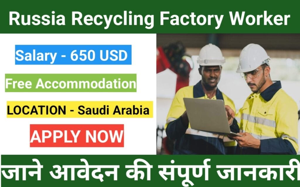 Russia Recycling