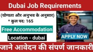 Dubai Job Vacancy
