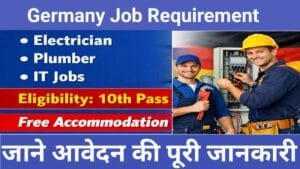Germany Job
