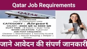 Qatar Job