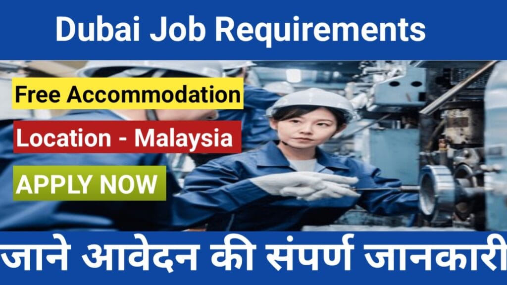 Malaysia Jobs