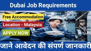 Malaysia Jobs