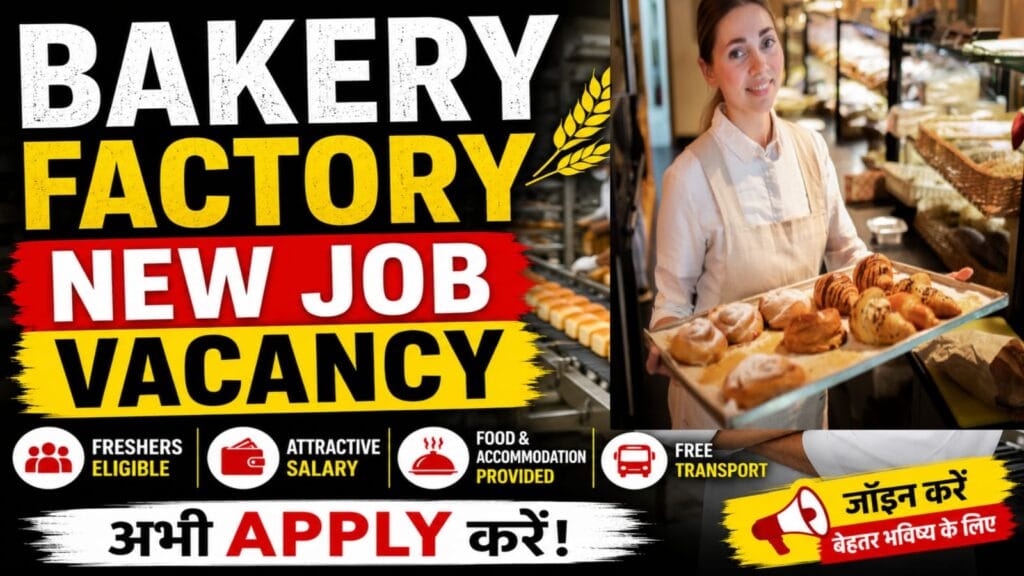 Bakery Factory