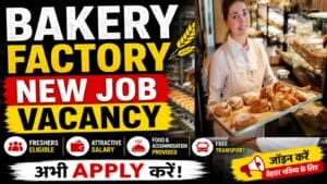 Bakery Factory