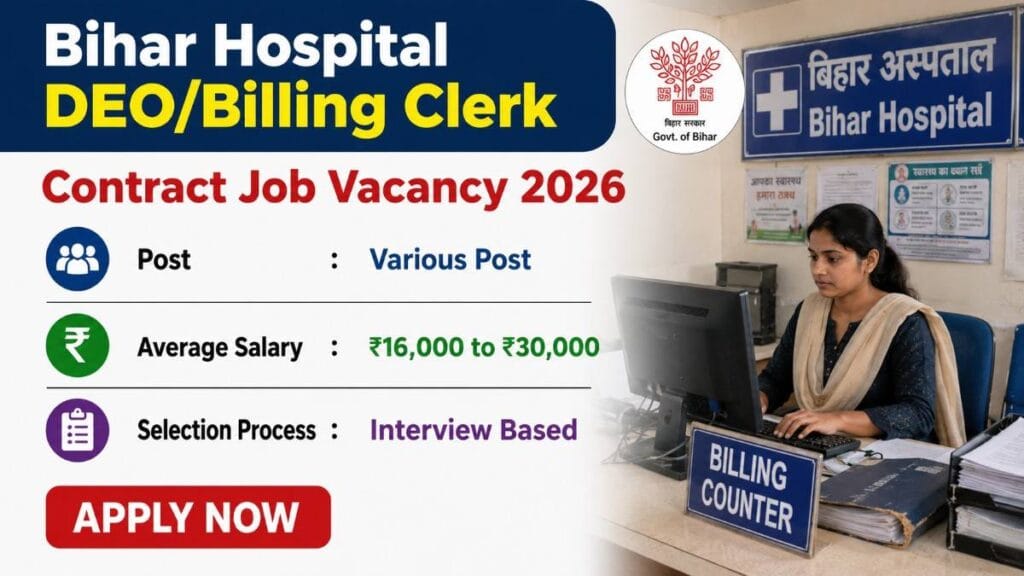 Bihar Hospital