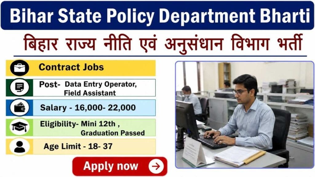 Bihar Policy and Research