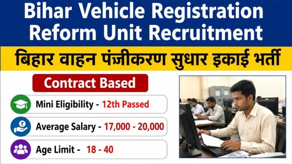 Bihar Vehicle Registration