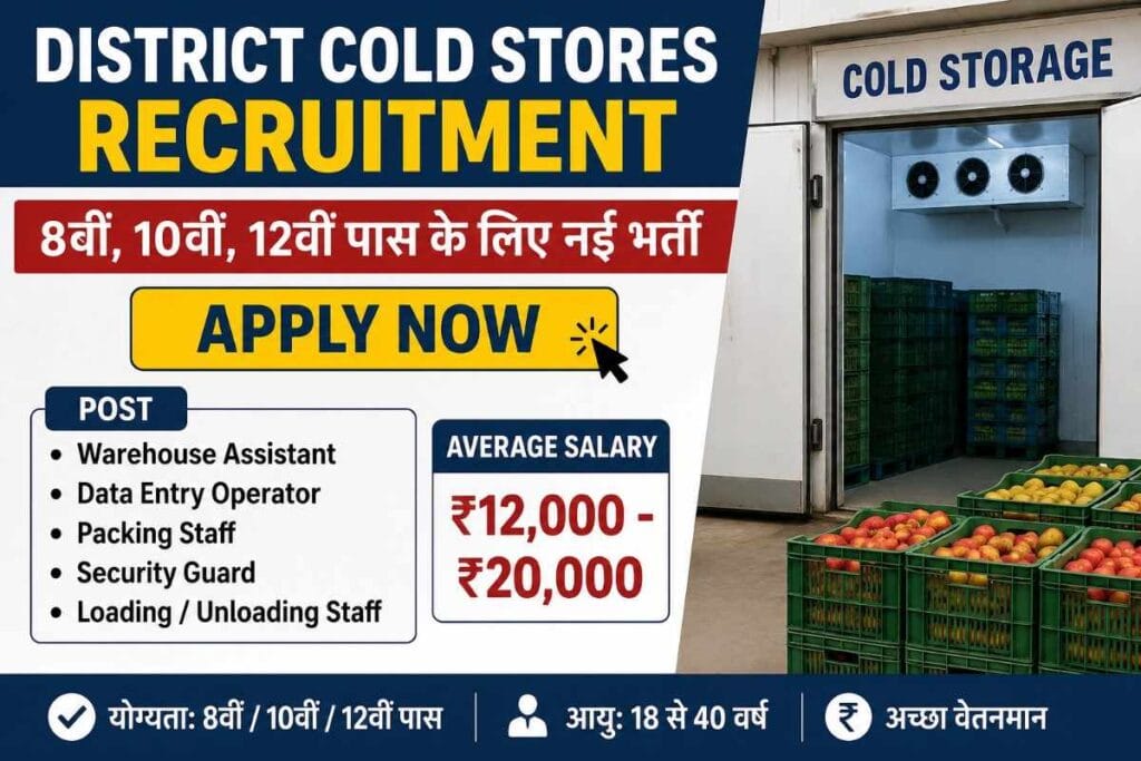 District Cold Storage