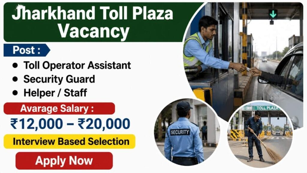 Jharkhand Toll Plaza vacancy