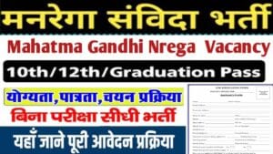 NREGA