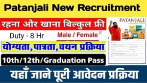 Patanjali