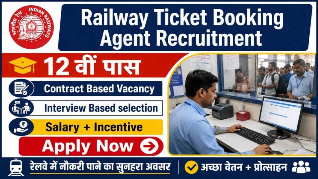 Railway Ticket Booking Agent
