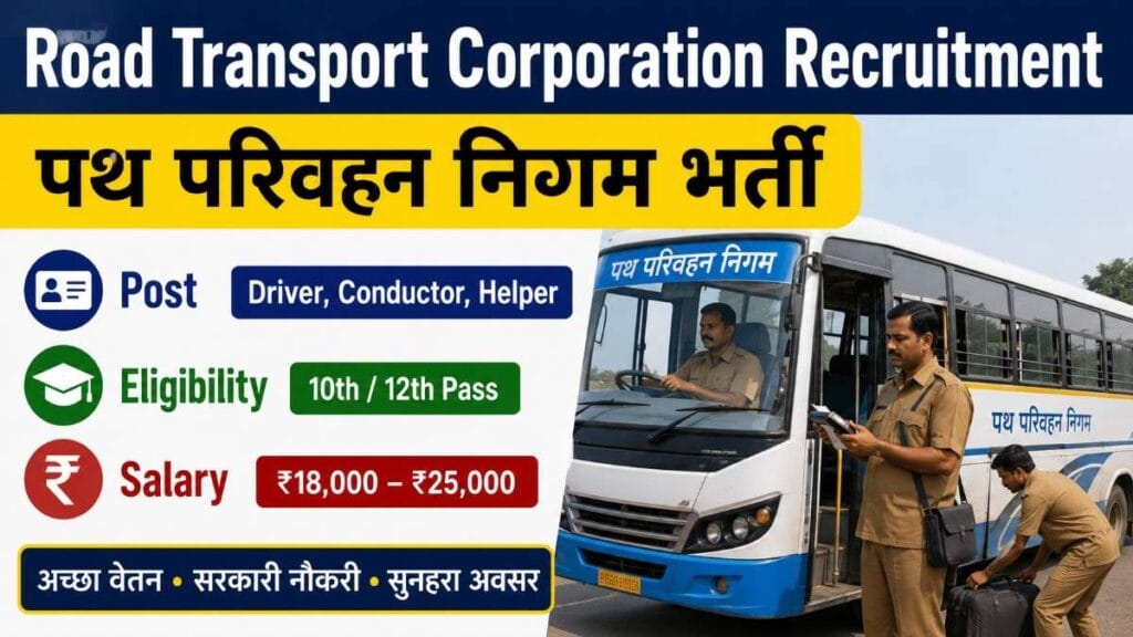 Road Transport Corporation