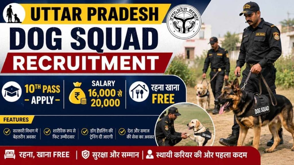 Uttar Pradesh Dog Squad