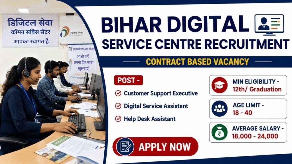 Bihar Digital Service Centre
