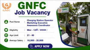 GNFC Job Vacancy