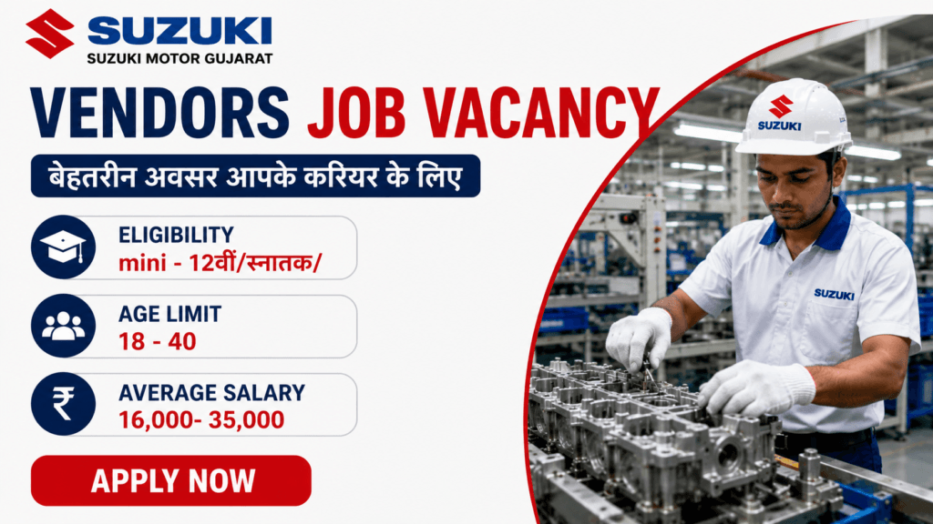 Suzuki Motor Gujarat Vendors Job