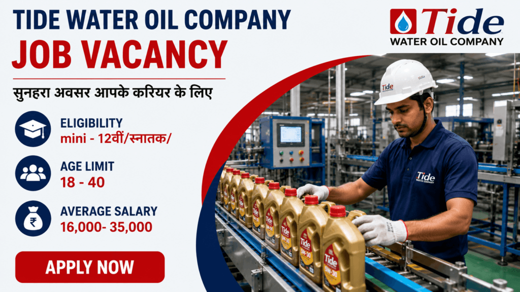 Tide Water Oil Company Job Vacancy