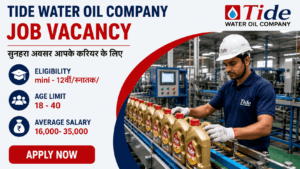 Tide Water Oil Company Job Vacancy